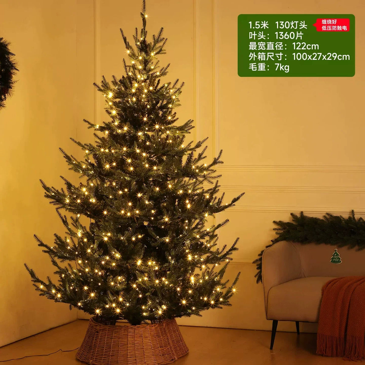 Lighted Artificial Snow Christmas Tree