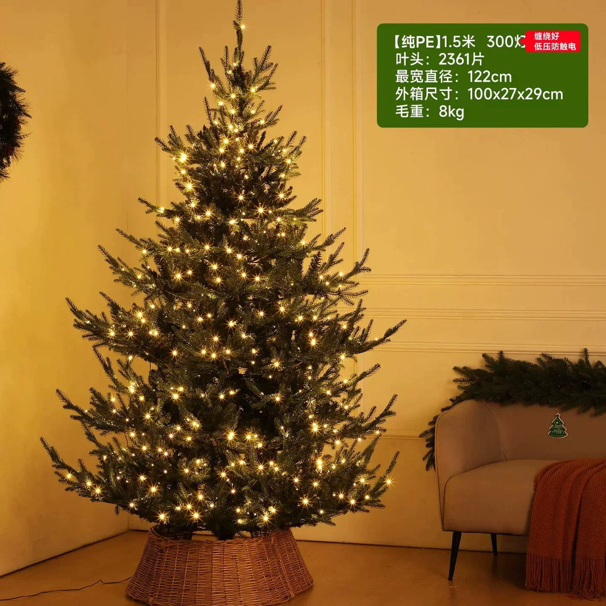 Lighted Artificial Snow Christmas Tree