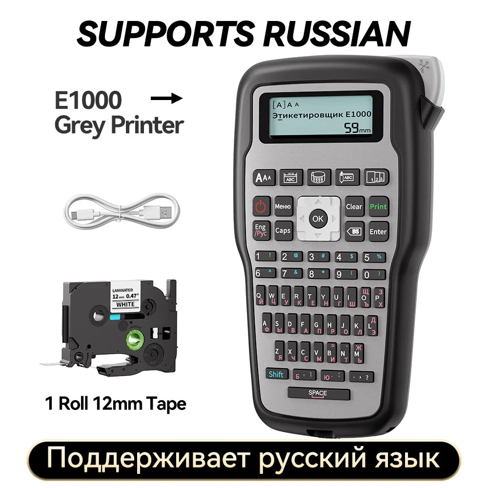 Portable E1000 Pro Label Maker